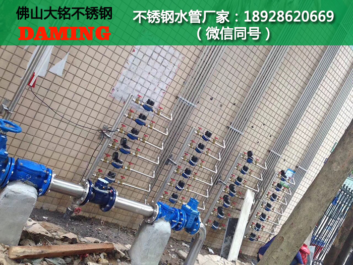 烏海不銹鋼水管廠(chǎng)家